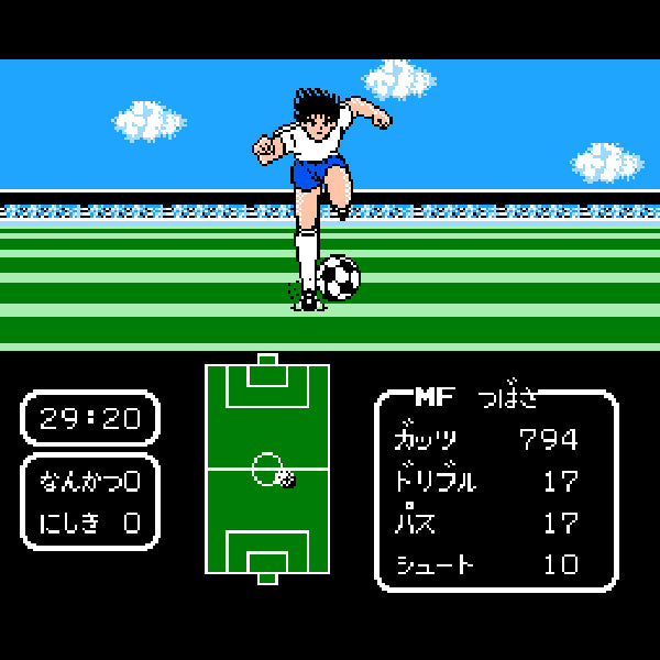 キャプテン翼 FC image 3
