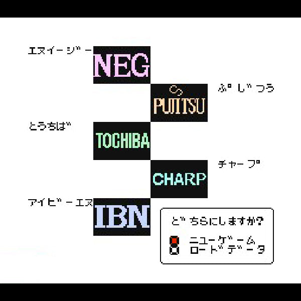 ファミコントップマネジメント FC image 3