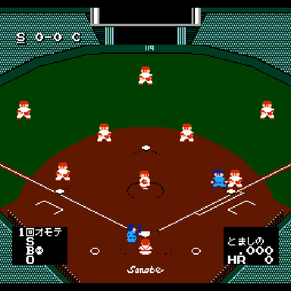 ベストプレープロ野球'90 FC image 3