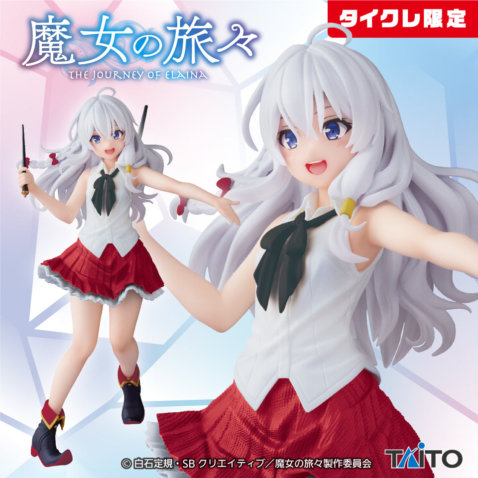 Wandering Witch: The Journey of Elaina - Coreful Figure(Taito Crane Online Limited Ver) | animota