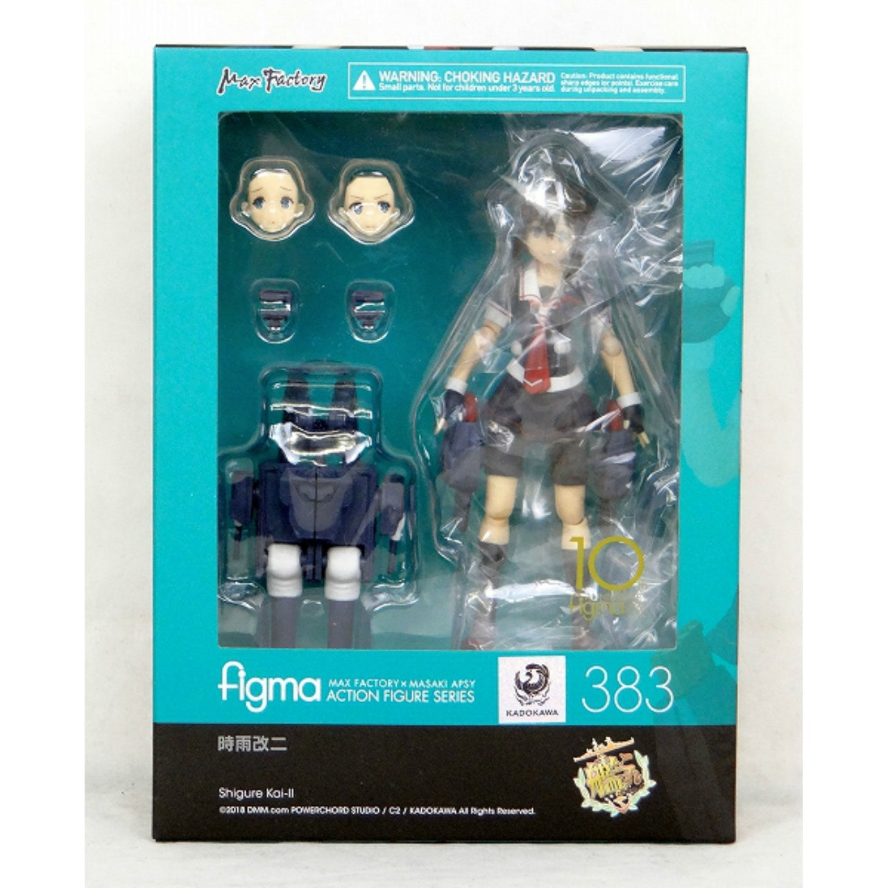 Figma 383 Shigure Kai-II