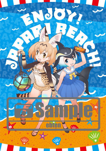 Kemono Friends ENJOY! JAPARI BEACH! B2 Wall Scroll, Decorative Tapestries, animota