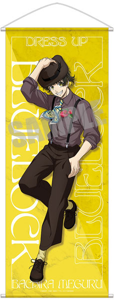 Bluelock Life-size Wall Scroll Meguru Bachira Dress up ver., Decorative Tapestries, animota