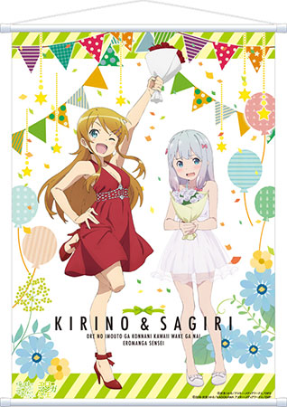 Eromanga Sensei - B2 Wall Scroll: Kirino & Sagiri, Decorative Tapestries, animota