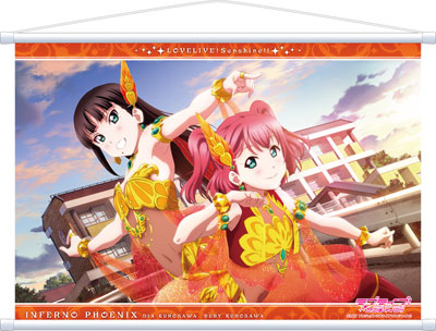 Love Live! Sunshine!! - Wall Scroll: INFERNO PHOENIX, Decorative Tapestries, animota