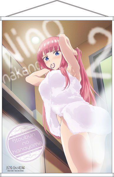 The Quintessential Quintuplets Wall Scroll Nino, Decorative Tapestries, animota