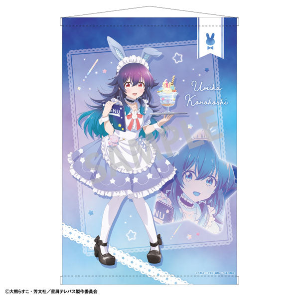 Hoshikuzu Telepath B2 Wall Scroll Umika Konohoshi Rabbit Maid, Decorative Tapestries, animota