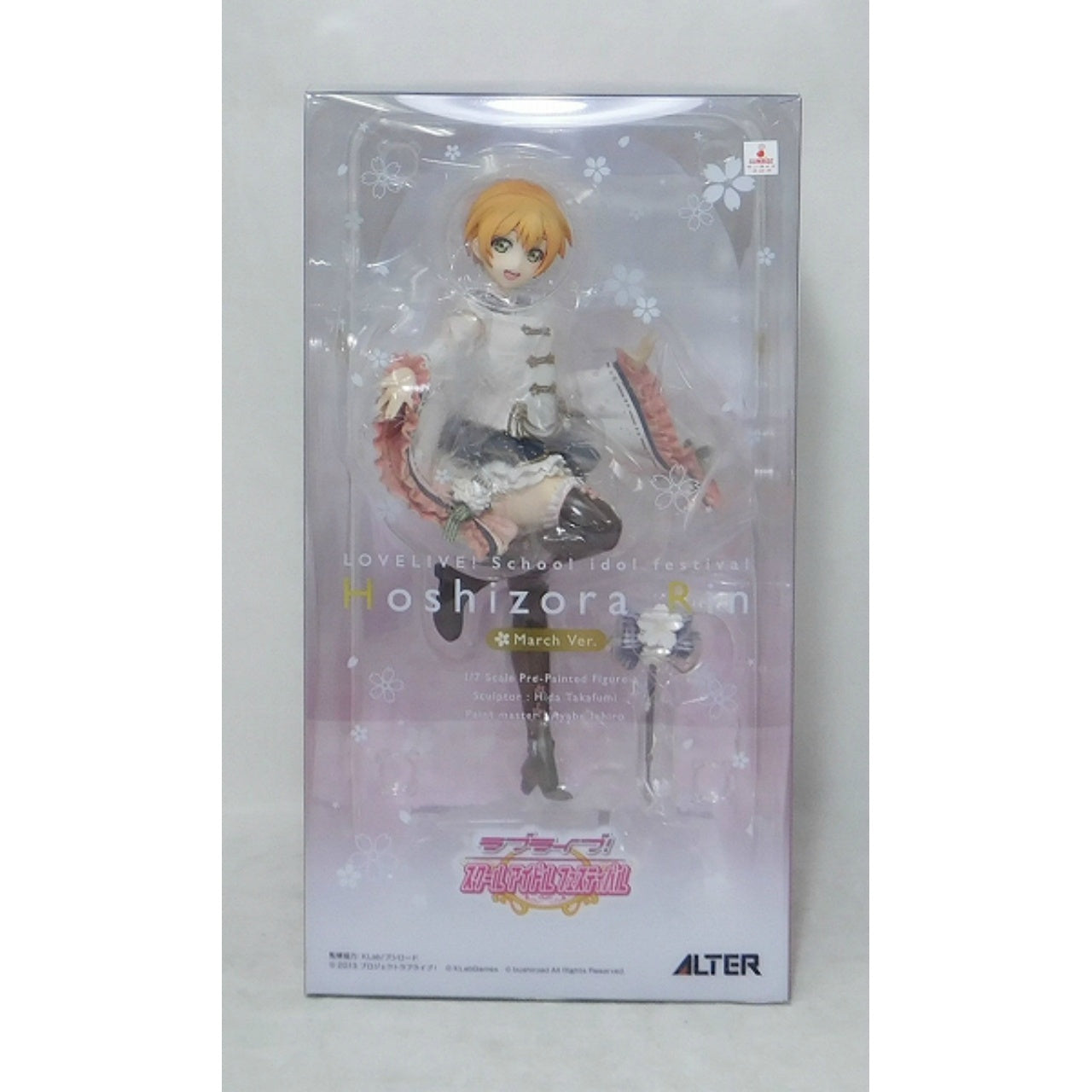 ALTER Love Live School Idol Festival Hoshizora Rin March Ver. 1/7 PVC, animota