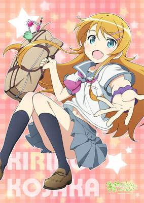 Oreimo 2 - B1 Wall Scroll: Kirino, Decorative Tapestries, animota