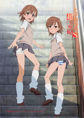 Toaru Kagaku no Railgun S - B1 Wall Scroll, Decorative Tapestries, animota