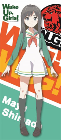 Wake Up, Girls! - SuriSuri Wall Scroll: Mayu, Decorative Tapestries, animota