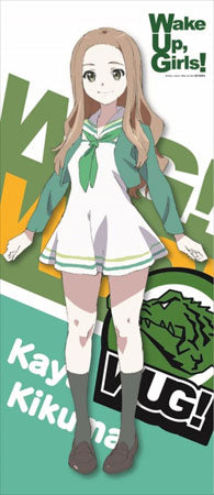 Wake Up, Girls! - SuriSuri Wall Scroll: Kaya, Decorative Tapestries, animota