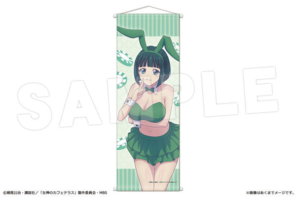 TV Anime "Megami no Cafe Terrace" Slim Wall Scroll 04 Shiragiku Ono, Decorative Tapestries, animota