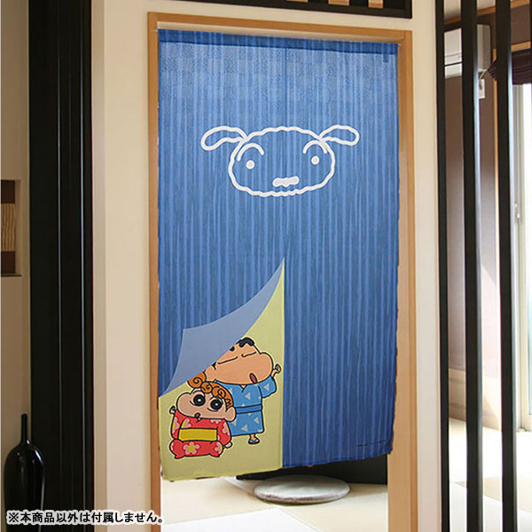 Crayon Shin-chan Multipurpose Wall Scroll Split Curtain Yukata, Decorative Tapestries, animota