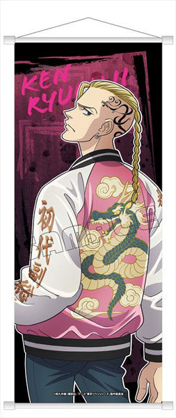 Tokyo Revengers B2 Half Size Wall Scroll Sukajan Jacket ver. Ken Ryuguji, Decorative Tapestries, animota