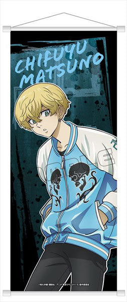 Tokyo Revengers B2 Half Size Wall Scroll Sukajan Jacket ver. Chifuyu Matsuno, Decorative Tapestries, animota