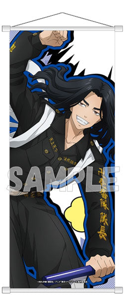 Tokyo Revengers B2 Half Size Wall Scroll Spring Play Tool ver. Keisuke Baji, Decorative Tapestries, animota