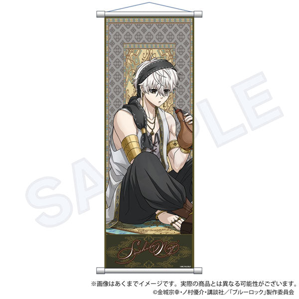 Bluelock Wall Scroll Arabian ver. Seishirou Nagi, Decorative Tapestries, animota