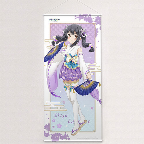 Movie "Movie Fate/Kaleid Liner Prisma Illya: Licht - The Nameless Girl" New Illustration Jumbo Wall Scroll (Miyu / Shrine Maiden)(Pre-order), Decorative Tapestries, animota