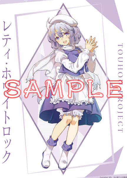 Touhou Project B2 Wall Scroll Letty Whiterock Boshi, Decorative Tapestries, animota