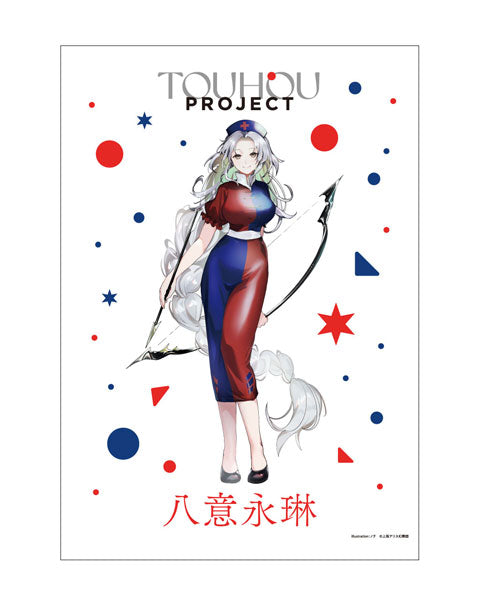 Touhou Project Eirin Yagokoro Nochi B2 Wall Scroll, Decorative Tapestries, animota