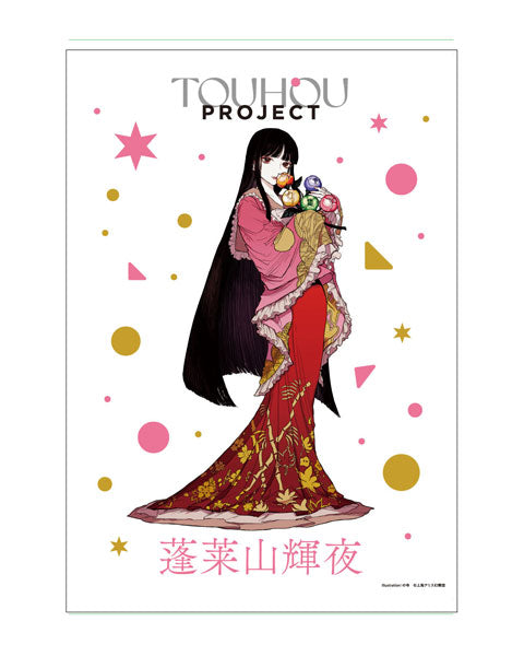 Touhou Project Kaguya Houraisan Notera B2 Wall Scroll, Decorative Tapestries, animota