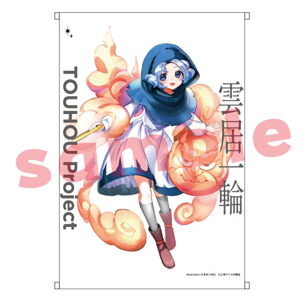 Touhou Project Ichirin Kumoi Kamaboko RED B2 Wall Scroll, Decorative Tapestries, animota