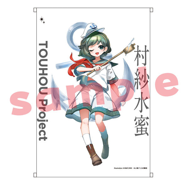 Touhou Project Minamitsu Murasa Kamaboko RED B2 Wall Scroll, Decorative Tapestries, animota