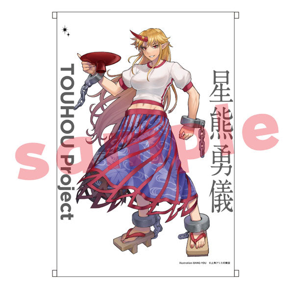 Touhou Project Yugi Hoshiguma BANG-YOU B2 Wall Scroll, Decorative Tapestries, animota