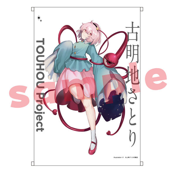 Touhou Project Satori Komeiji Nochi B2 Wall Scroll, Decorative Tapestries, animota
