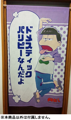 Osomatsu-san - Multipurpose Wall Scroll Split Curtain 2: Ichimatsu, Decorative Tapestries, animota
