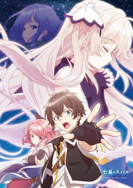 Seven Senses of the Reunion B2 Wall Scroll, Decorative Tapestries, animota