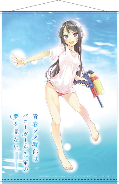 Seishun Buta Yarou wa Bunny Girl Senpai no Yume wo Minai B2 Wall Scroll Mai Sakurajima ver.2, Decorative Tapestries, animota