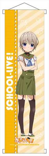 School-Live! - Mini Wall Scroll: Miki Naoki, Decorative Tapestries, animota