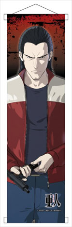 Ajin - Mini Wall Scroll: Koji Tanaka, Decorative Tapestries, animota