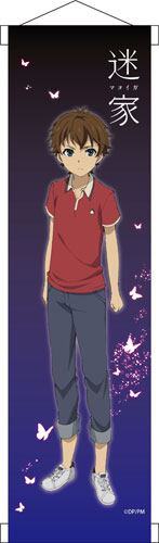 Mayoiga - Mini Wall Scroll: Mitsumune, Decorative Tapestries, animota