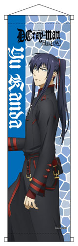D.Gray-man HALLOW - Mini Wall Scroll: Yu Kanda ver.2, Decorative Tapestries, animota