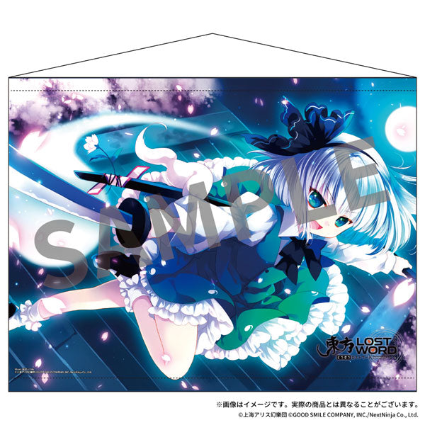 Touhou LostWord B2 Wall Scroll 7 Youmu Konpaku "Kirenai monowa Anmari Nai", Decorative Tapestries, animota