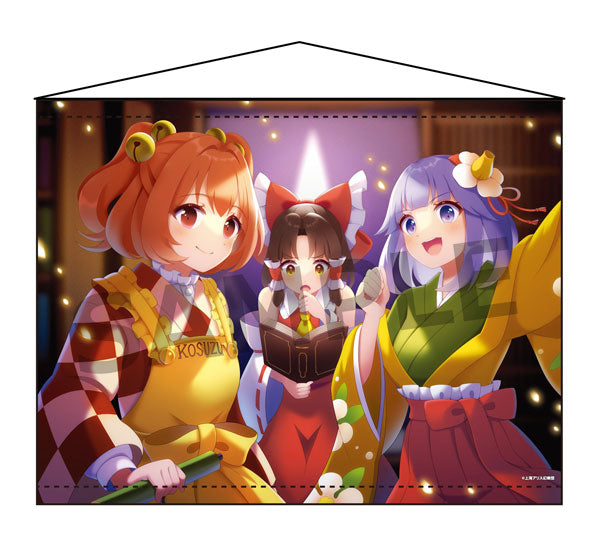 Touhou Project B2 Wall Scroll 75 Touhou Suzuna An illust.60 Mai, Decorative Tapestries, animota