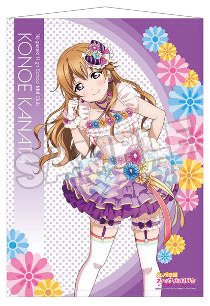 Love Live! Nijigasaki High School Idol Club Wall Scroll Kanata Konoe Love U my friends, Decorative Tapestries, animota