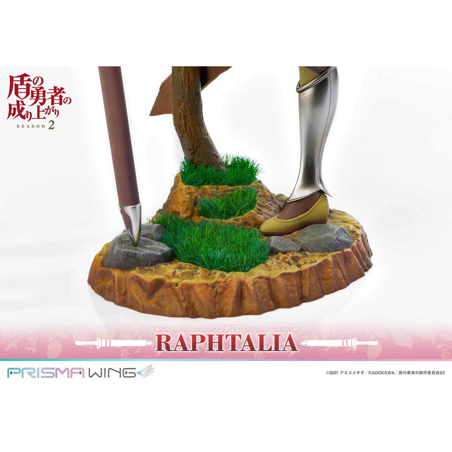 PRISMA WING The Rising of the Shield Hero Season 2 Raphtalia 1/7 Complete Figure | animota
