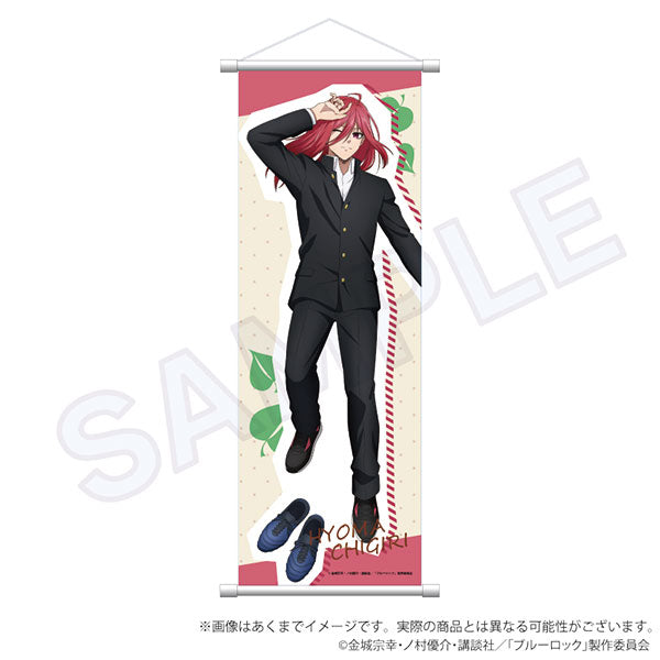Bluelock Slim Wall Scroll Sprawled Out ver. Hyouma Chigiri, Decorative Tapestries, animota