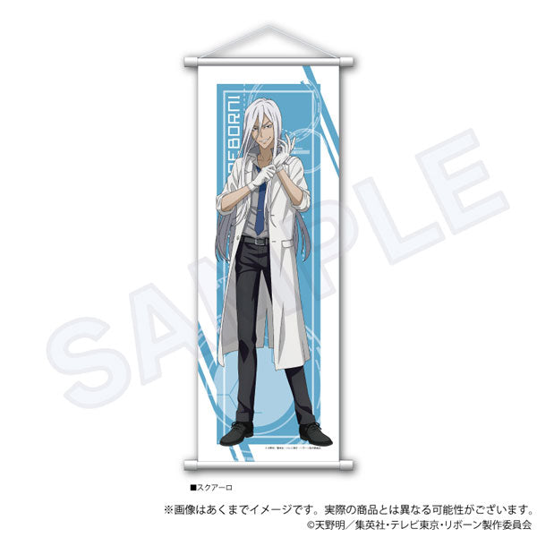 Reborn! Slim Wall Scroll Science ver. Squalo, Decorative Tapestries, animota