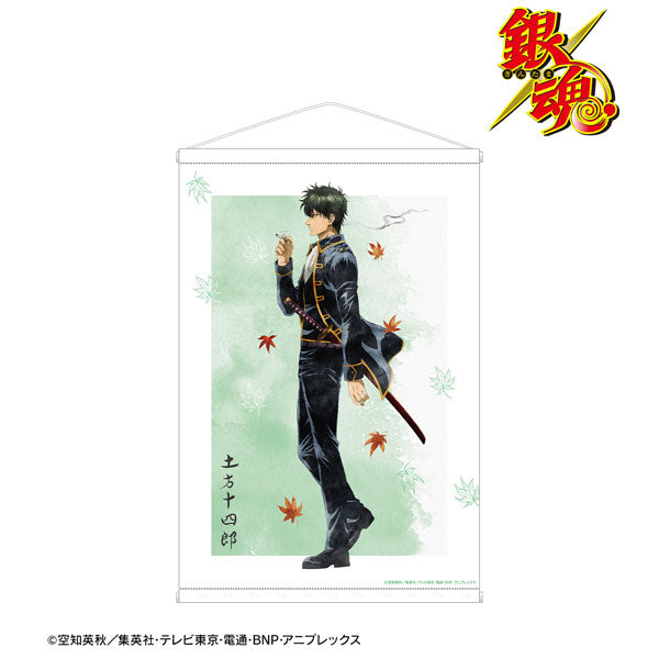 Gintama New Illustration Toshiro Hijikata Walking in Autumn Watercolor Style ver. B2 Wall Scroll, Decorative Tapestries, animota