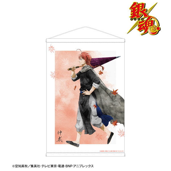 Gintama New Illustration Kamui Walking in Autumn Watercolor Style ver. B2 Wall Scroll, Decorative Tapestries, animota