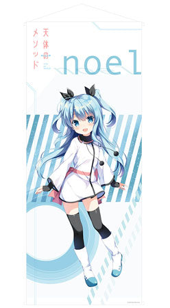 Sora no Method - Life-size Wall Scroll: Noel, Decorative Tapestries, animota