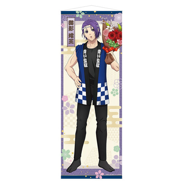 Bluelock x Kanda Shrine Almost Life-size Wall Scroll Reo Mikage, Decorative Tapestries, animota