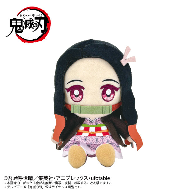 【Resale】Demon Slayer: Kimetsu no Yaiba Chibi Plush Kamado Nezuko Vol. 2, Stuffed Animals, animota