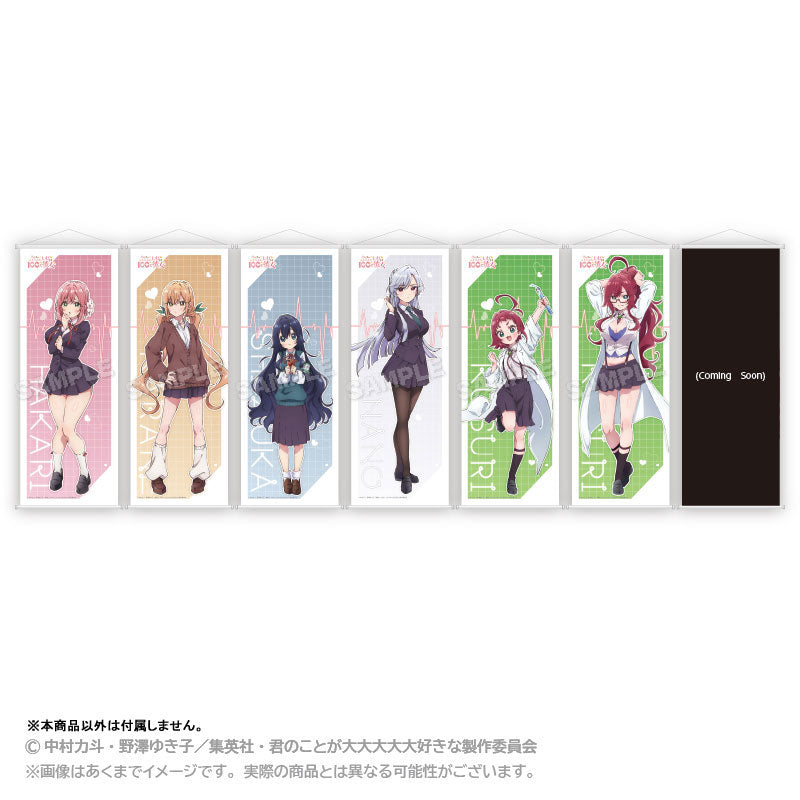 The 100 Girlfriends Who Really, Really, Really, Really, Really Love You Slim Wall Scroll Karane Inda, Decorative Tapestries, animota