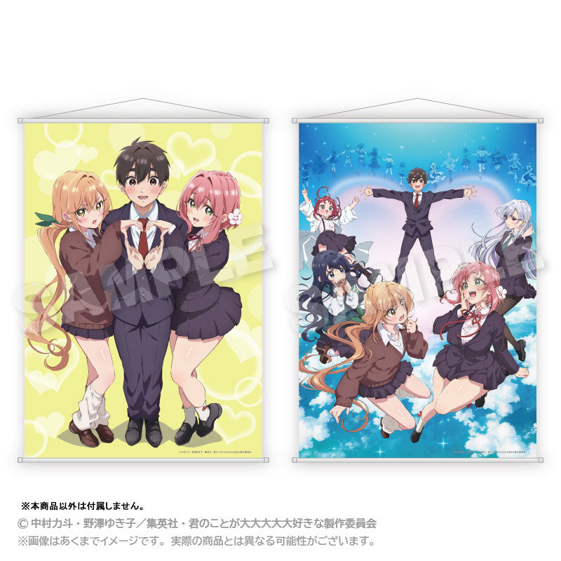 The 100 Girlfriends Who Really, Really, Really, Really, Really Love You B2 Wall Scroll Design B, Decorative Tapestries, animota